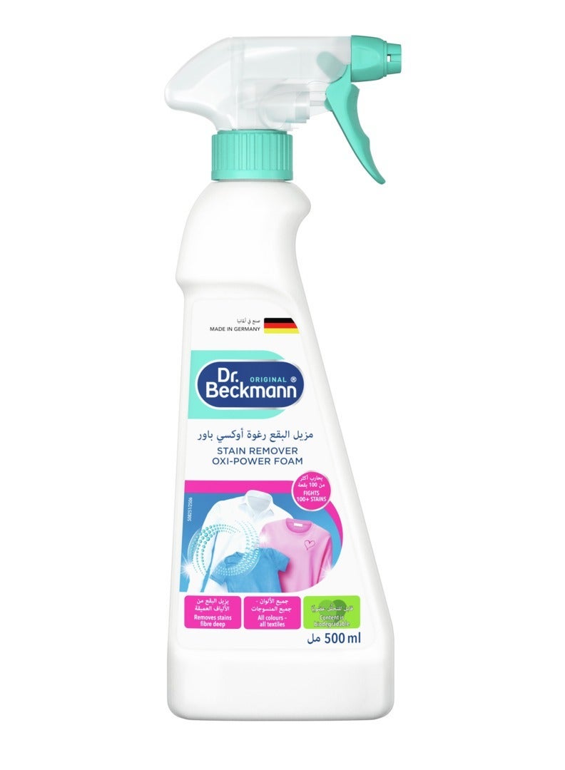Dr. Beckmann Stain Remover Oxi-Power Foam, All Colours - All Textiles, Removes Stains Fibre Deep, 500ml - Image 1
